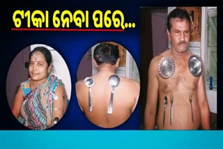 magnatic power increase in body after vaccination in dhenkanal
