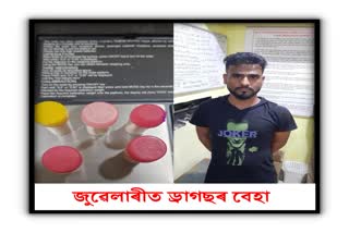 বৰপেটাৰ জুৱেলাৰীত ড্ৰাগছৰ বেহা