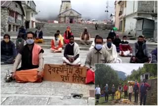 protest-against-dev-sthanam-board-intensified-in-kedarnath