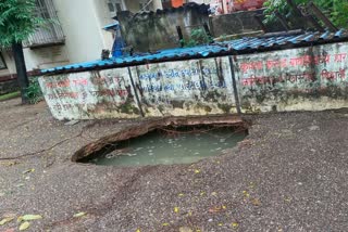 slab collapsed and the parked car sank in mumbai