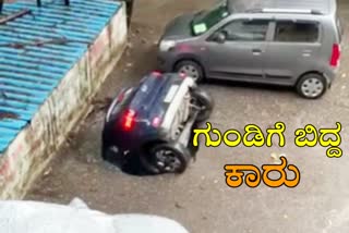 car-sank-in-a-well-under-parking-lot-after-heavy-rains-in-mumbai