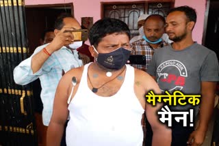 after-taking-vaccine-young-man-claimed-to-have-magnetic-power-in-body-in-hazaribag