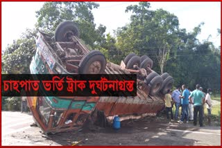 Tea-filled truck accident in Ghograpar