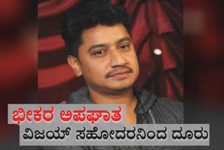 Vijay's brother complained against the bike rider naveen