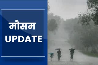 haryana weather update