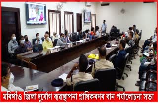 flood-review-meeting-of-district-disaster-management-authority