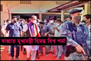 Chief Minister Dr. Himanta Biswa Sharma at Lehoram Boro's residence