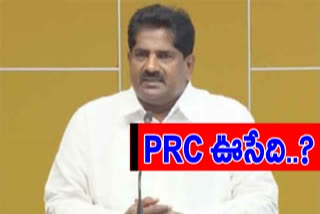 MLC ashok babu on prc to state employees