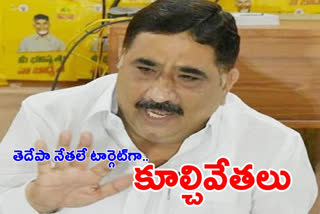 tdp leader kalava srinivas fire on Destroying the assets