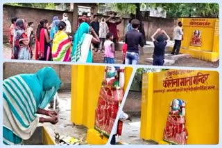 ध्वस्त हुआ कोरोना माता का मंदिर