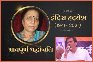 congress leader Devendra yadav emotional post on indira hridayesh death