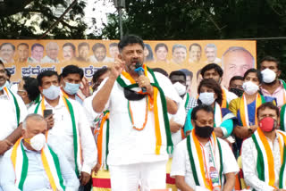 DK Shivakumar