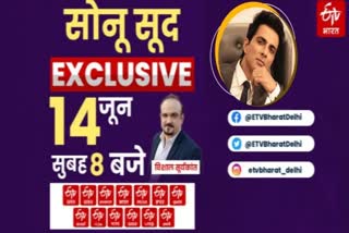 sonu-sood-will-be-exclusive-on-etv-bharat-today-8-am