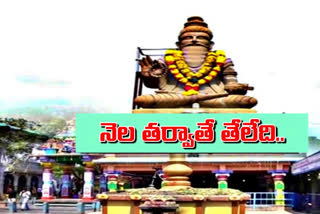 Brahmangari Matam