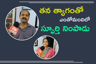 'ఓవైపు బాధగానే ఉన్నా.. మరోవైపు గర్వంగా ఉంది'