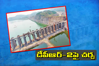 polavaram