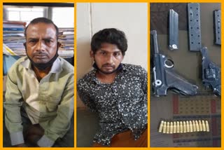 इंदौर में पकड़े गए दो हथियार तस्कर