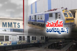 mmts trains