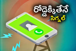 network issue, network issue in adilabad