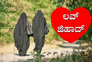 Love Jihad resurfaces in Kerala as terrorists widows refused return