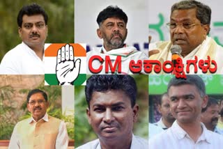 cm-race-in-congress-party