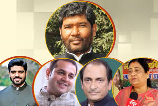 information about the all five mp ofLJP
