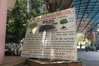 funeral by cow dung wood at kalkaji mukti dham