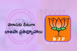 bjp, trs