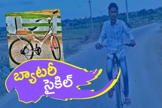 electric bicycle, electric bicycle design by inter student