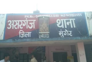 मुंगेर पुलिस पर हमला