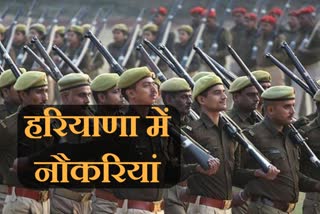 jobs-in-haryana-recruitment-for-520-posts-of-constable