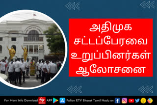 யாருக்கு கொறடா, எதிர்க்கட்சி துணைத் தலைவர் பதவி