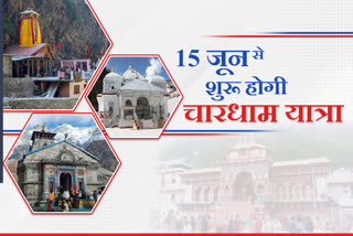 Chardham Yatra 2021 begins