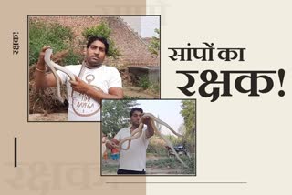 jind-snake-catcher-sonu-kumar-inspiring-story