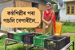 singer chayanika sabhapandit is selling vegetables