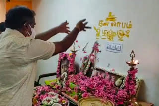 எம்.எல்.ஏ. அலுவலகத்தில் ”தனலாபம்” - வானதியை வறுத்தெடுக்கும் நெட்டிசன்கள்