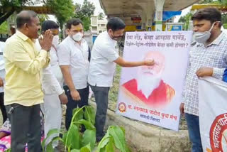 A unique agitation was organized in Sangli to protest against inflation