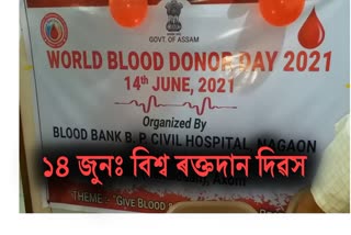 police should donate blood said ananad mishra