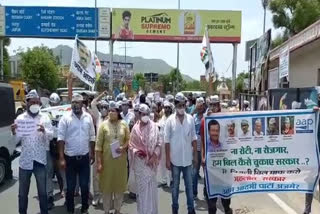 Aam Aadmi Party protest,  protest in Ajmer