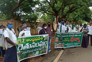 farmers protest at eluru Collectorate to demand release grain dues