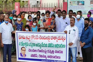 agitation at ongole collectorate for justice by tribals