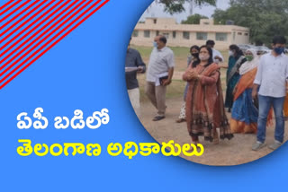 TS Education Officials Visit Ap Schools over nadu nedu works