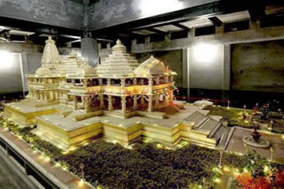 ram mandir