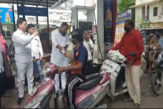 discount on petrol Nashik MNS