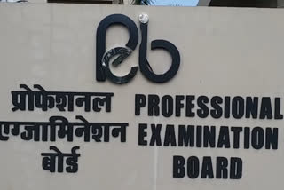 Madhya Pradesh Professional Examination Board may soon release police constable recruitment exam date