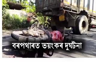 Barpathar Road Accident Two death