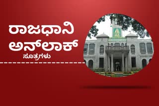 bbmp-realeased-unlock-guidelines