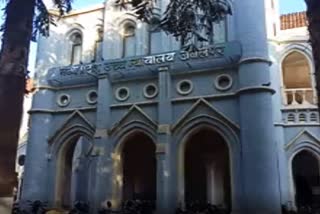 Jabalpur High Court