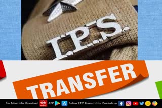 ips transfer