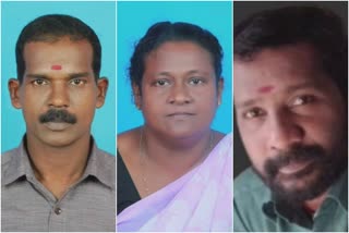 three people dead  three people dead electric shock  electric shock kollam  വൈദ്യുതാഘാതം  electric shock death kollam  ഭാര്യയും ഭർത്താവും ഷോക്കേറ്റ് മരിച്ചു